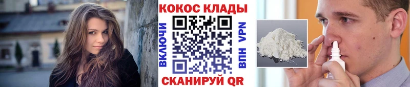 Где купить Вилючинск Конопля Cocaine Alpha PVP МЕФ ГАШИШ