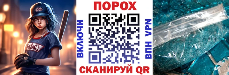 Амфетамин Розовый  Вилючинск 