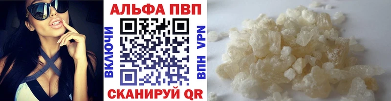 наркотики  Вилючинск  Alpha-PVP СК 