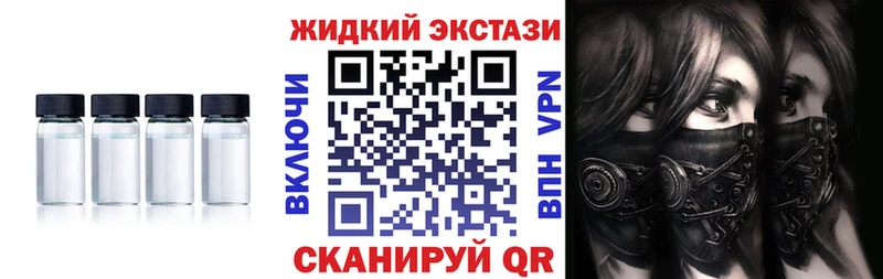 купить   Вилючинск  БУТИРАТ оксибутират 