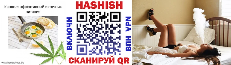 Cannafood конопля купить наркотик Вилючинск