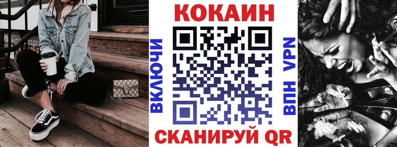 Cocaine 97% Вилючинск