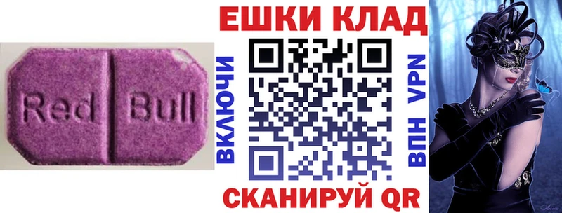 Ecstasy Philipp Plein  MEGA ССЫЛКА  Вилючинск 