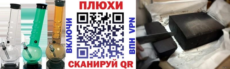 Гашиш Изолятор  Вилючинск 