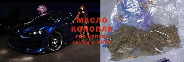спиды Абинск