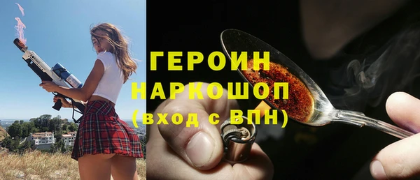 гашик Абаза