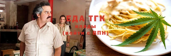 ALPHA PVP Абдулино