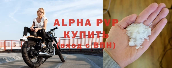 спиды Абинск