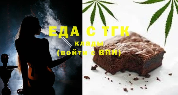 спиды Абинск