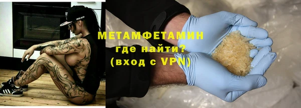 ALPHA PVP Абдулино