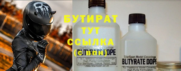 ALPHA PVP Абдулино