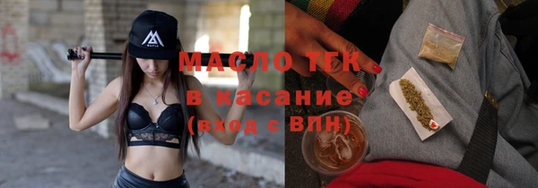 спиды Абинск