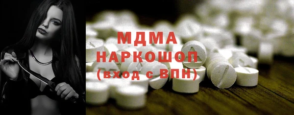 спиды Абинск