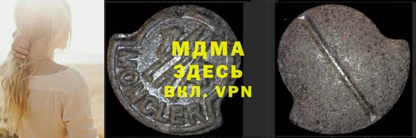 ALPHA PVP Абдулино