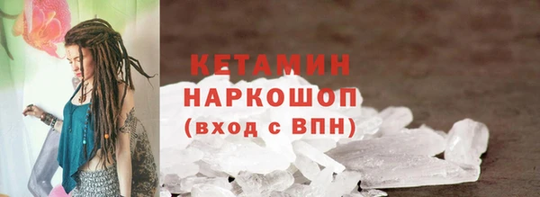 гашик Абаза