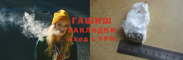 гашик Абаза