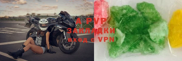 ALPHA PVP Абдулино