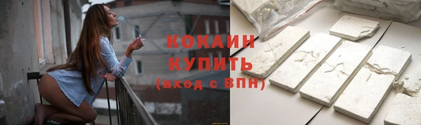спиды Абинск
