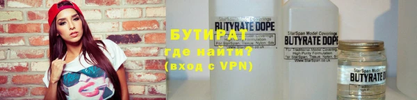 ALPHA PVP Абдулино