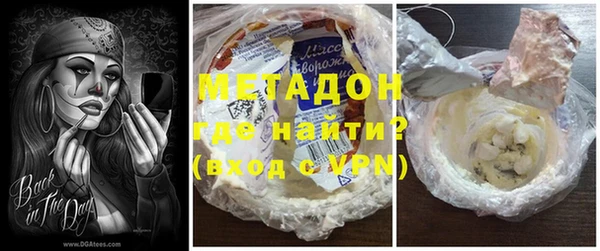 гашик Абаза