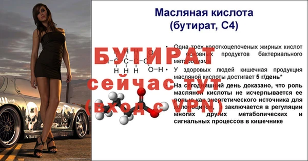 гашик Абаза