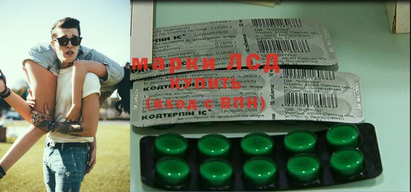 спиды Абинск