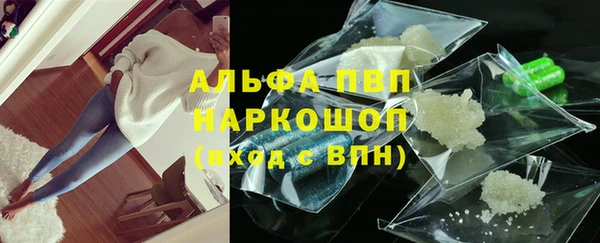 ALPHA PVP Абдулино