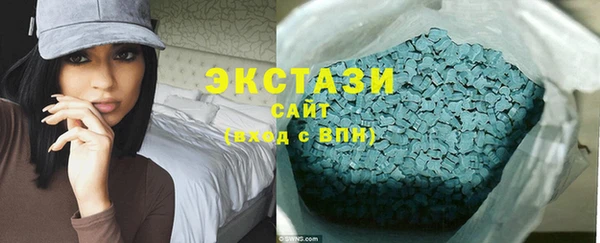 гашик Абаза