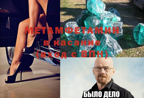 ALPHA PVP Абдулино