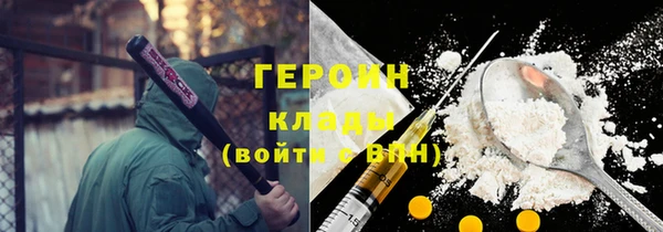 гашик Абаза