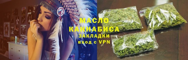 ALPHA PVP Абдулино