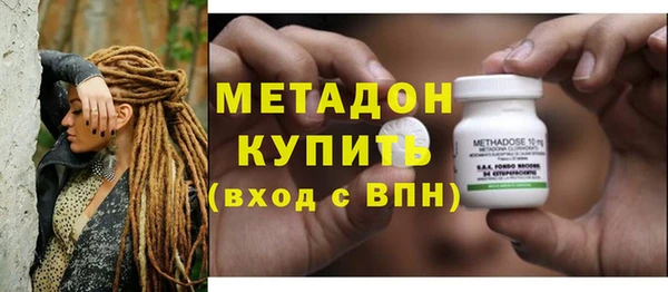 спиды Абинск