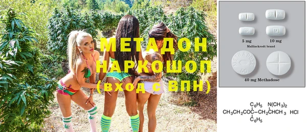 ALPHA PVP Абдулино