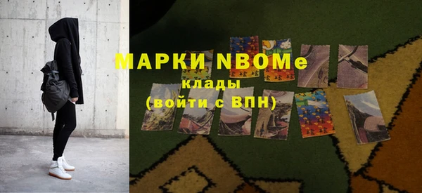 спиды Абинск