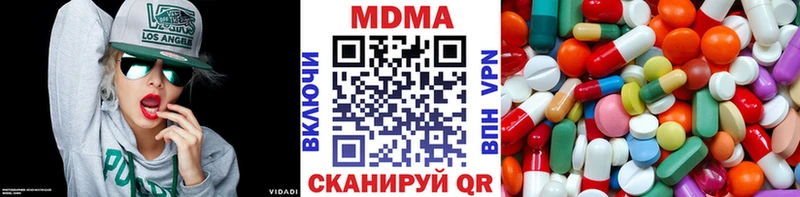 хочу наркоту  Вилючинск  МДМА Molly 
