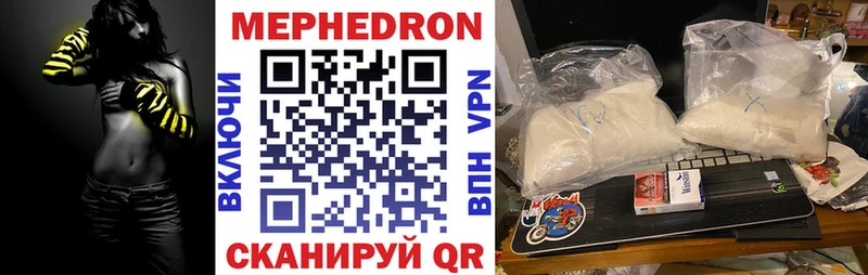 хочу наркоту  Вилючинск  Мефедрон мяу мяу 