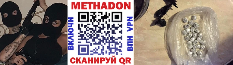 Метадон VHQ  kraken рабочий сайт  Вилючинск 