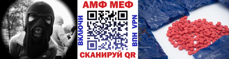 Метамфетамин Декстрометамфетамин 99.9%  Вилючинск 