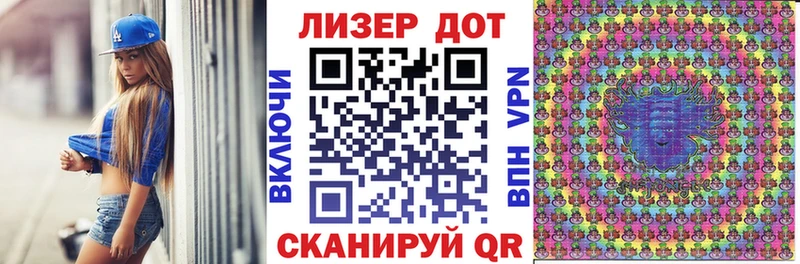 что такое наркотик Вилючинск blacksprut ссылка Наркотические марки 1500мкг