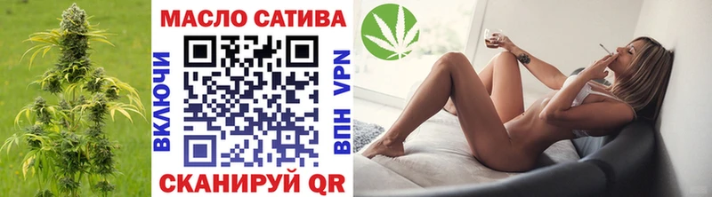 ТГК вейп  даркнет сайт  Вилючинск 